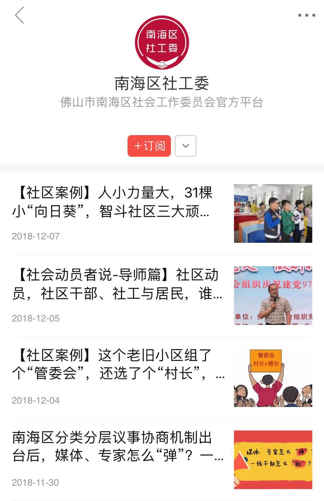 管家婆一碼中一肖2024,模糊綜合評判隸屬矩陣_s14FPJ7.54.44