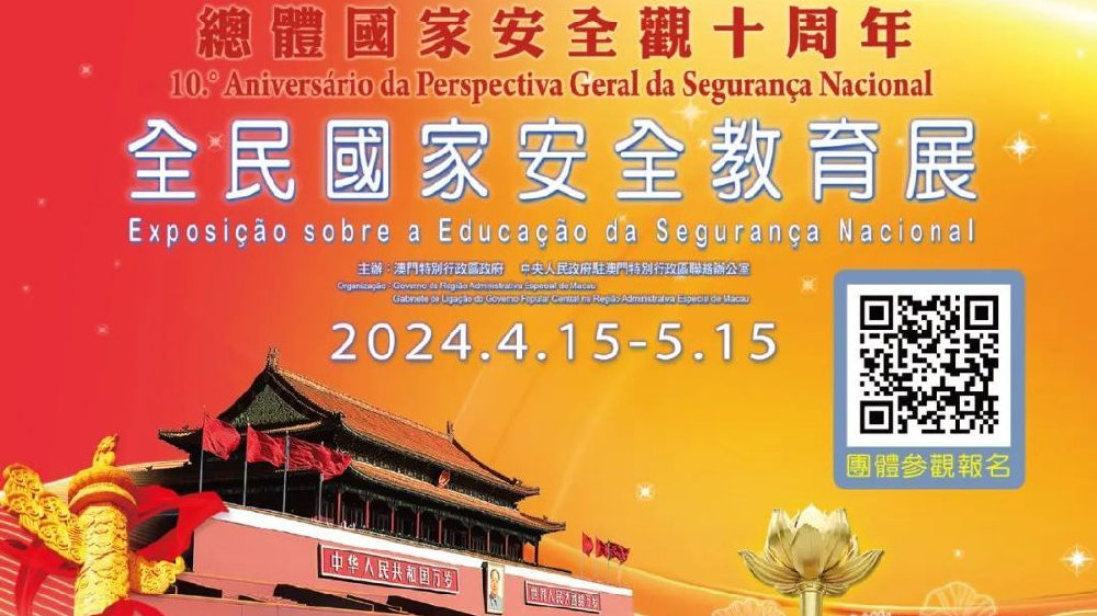澳門六開獎(jiǎng)最新開獎(jiǎng)結(jié)果2024年,國企安全生產(chǎn)問題解析_67.17.56教師節(jié)祝福