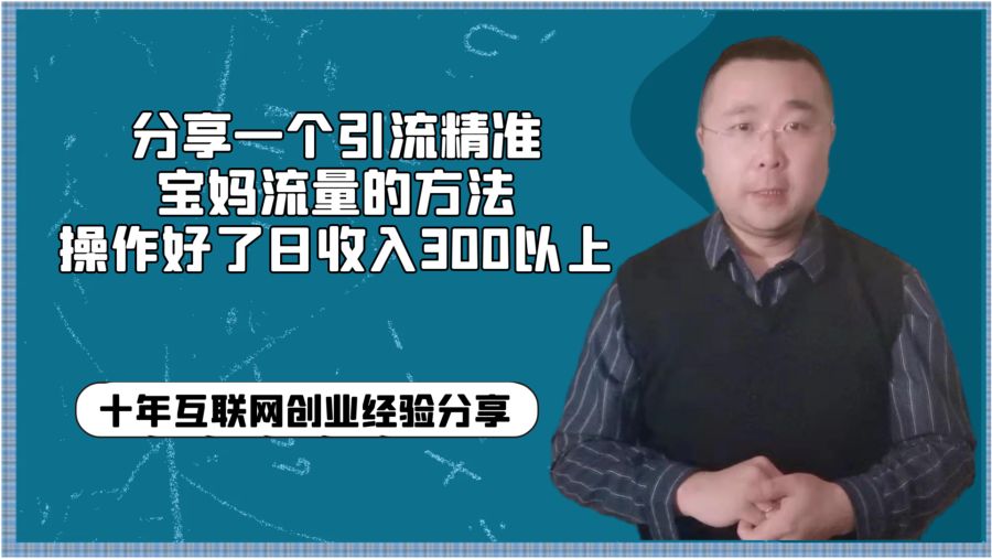 2024澳門精準(zhǔn)正版免費(fèi)大全,資料決策員_37.01.92鄧亞萍