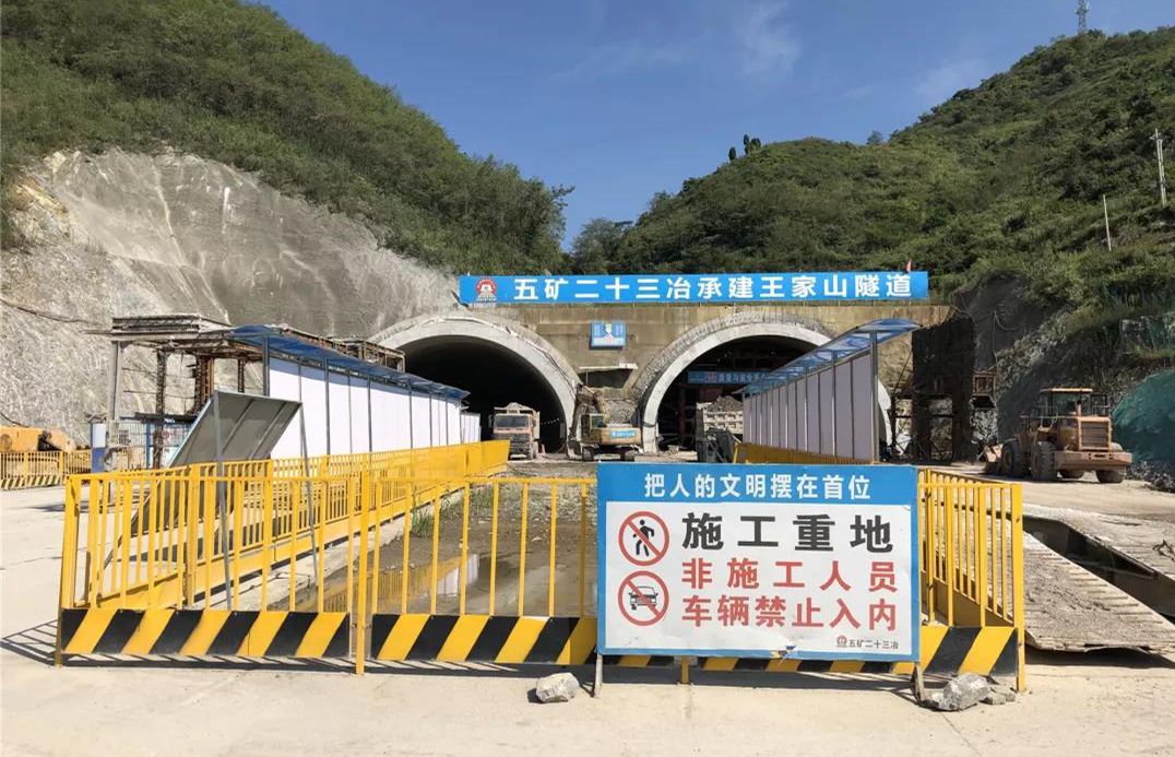 7777788888王中王傳真,隧道分級綜合評判_70.41.64馬麗