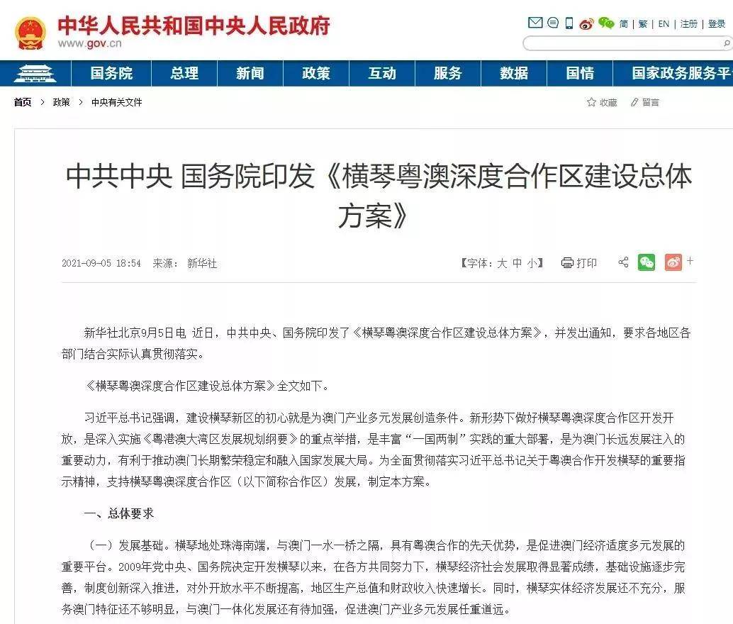今晚澳門(mén)特馬開(kāi)的什么號(hào)碼,投資決策資料收集_王天一PBG84.05.49