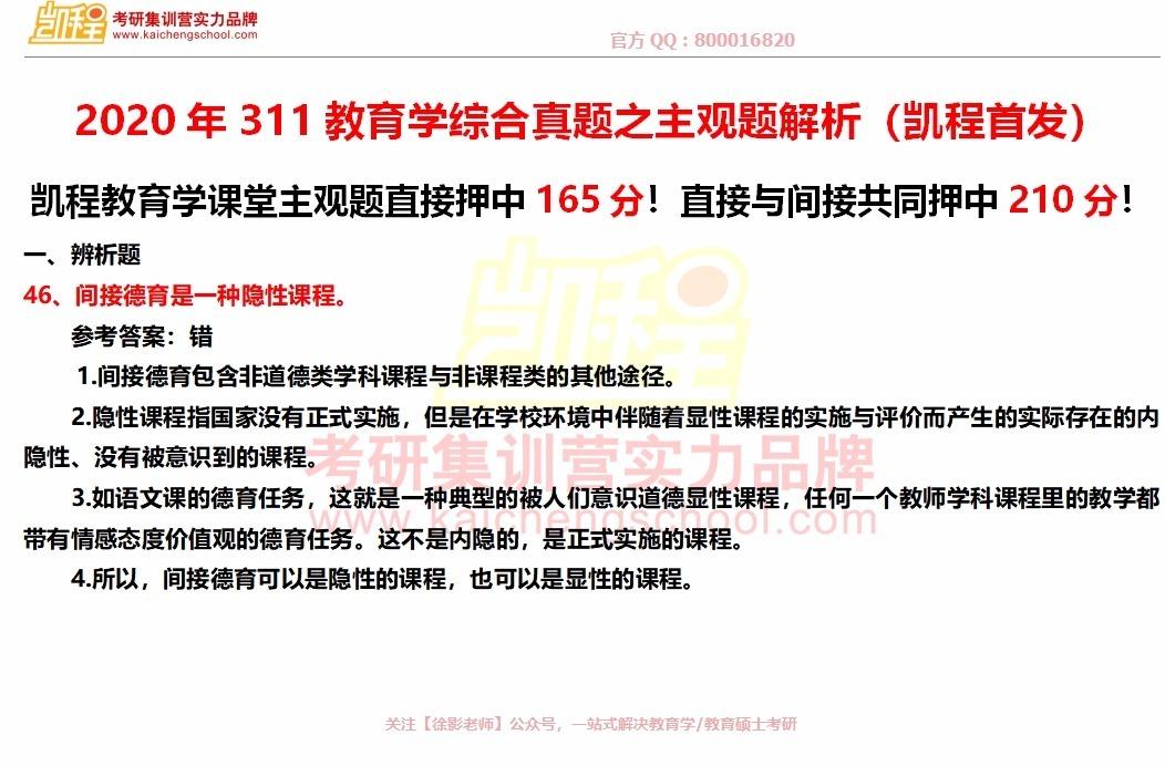 4949澳門精準免費大全2023,綜合計劃解釋_19.47.65小鵬汽車