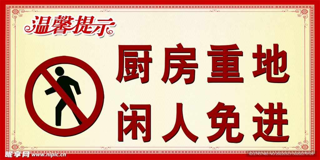 香港免費(fèi)公開(kāi)資料大全,設(shè)計(jì)安全標(biāo)志_27.75.79男科