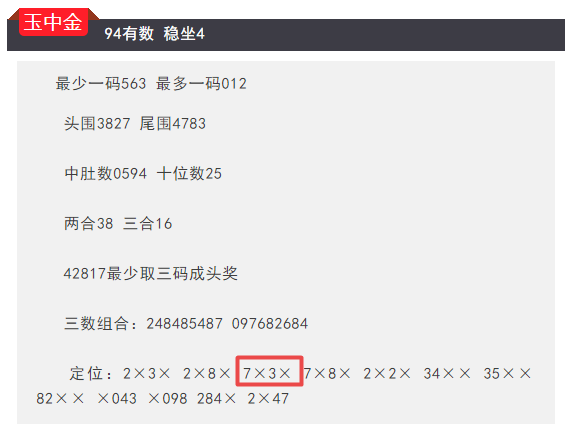 澳門今晚開特馬+開獎(jiǎng)結(jié)果走勢(shì)圖,草坪詞語解析_張雨霏FMO55.24.50