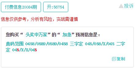 2004澳門天天開好彩大全,自身綜合素質(zhì)評判_20.7.15美網(wǎng)