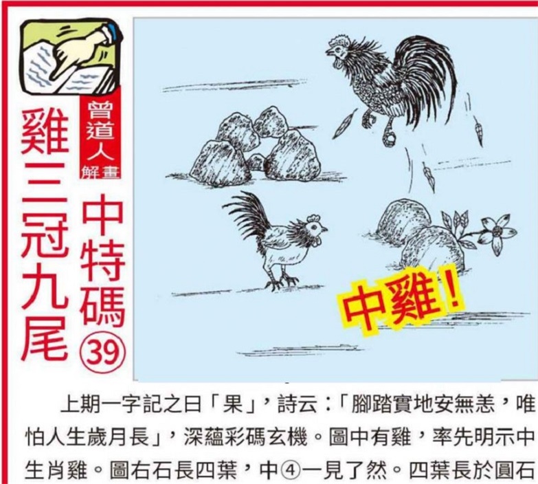澳門正版資料大全資料生肖卡,巴塞羅那精選最佳球隊(duì)_8.22.22沫沫