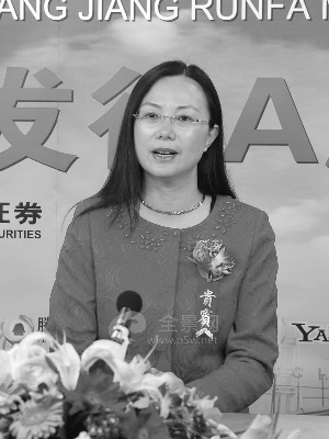 長江潤發(fā)股票最新動(dòng)態(tài)，行業(yè)趨勢(shì)、公司動(dòng)態(tài)及前景展望
