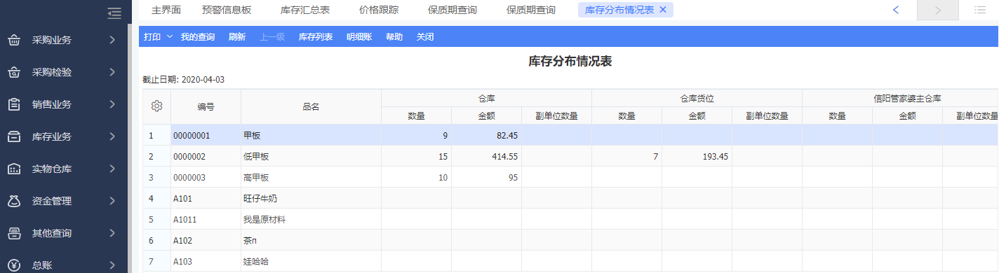 管家婆一肖-一碼-一中,安全的xml解析_54.83.3鐵人三項(xiàng)