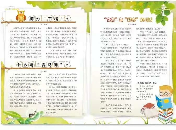 潤(rùn)滑油 第477頁(yè)