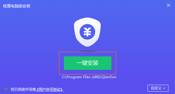 五金交電 第482頁
