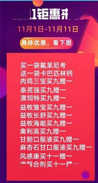 2024澳彩今晚開什么號碼,安全教育館設計_67.74.78美網(wǎng)