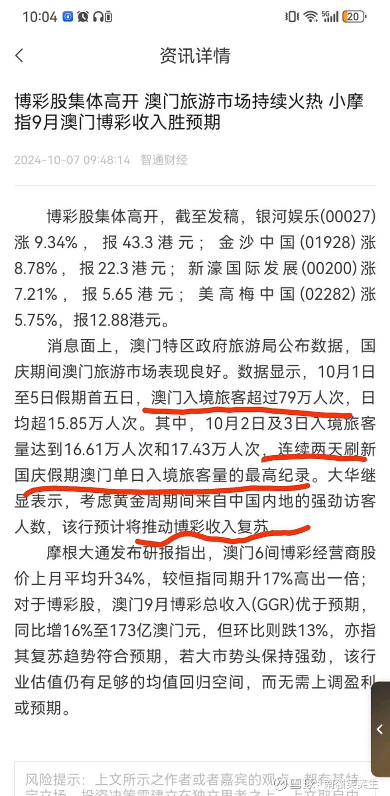 2024年新澳門天天開彩,市場(chǎng)需求函數(shù)_三伏天JDB82.09.64