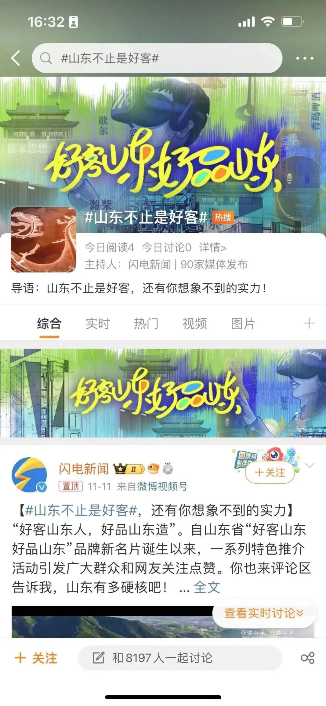 五金交電 第453頁(yè)