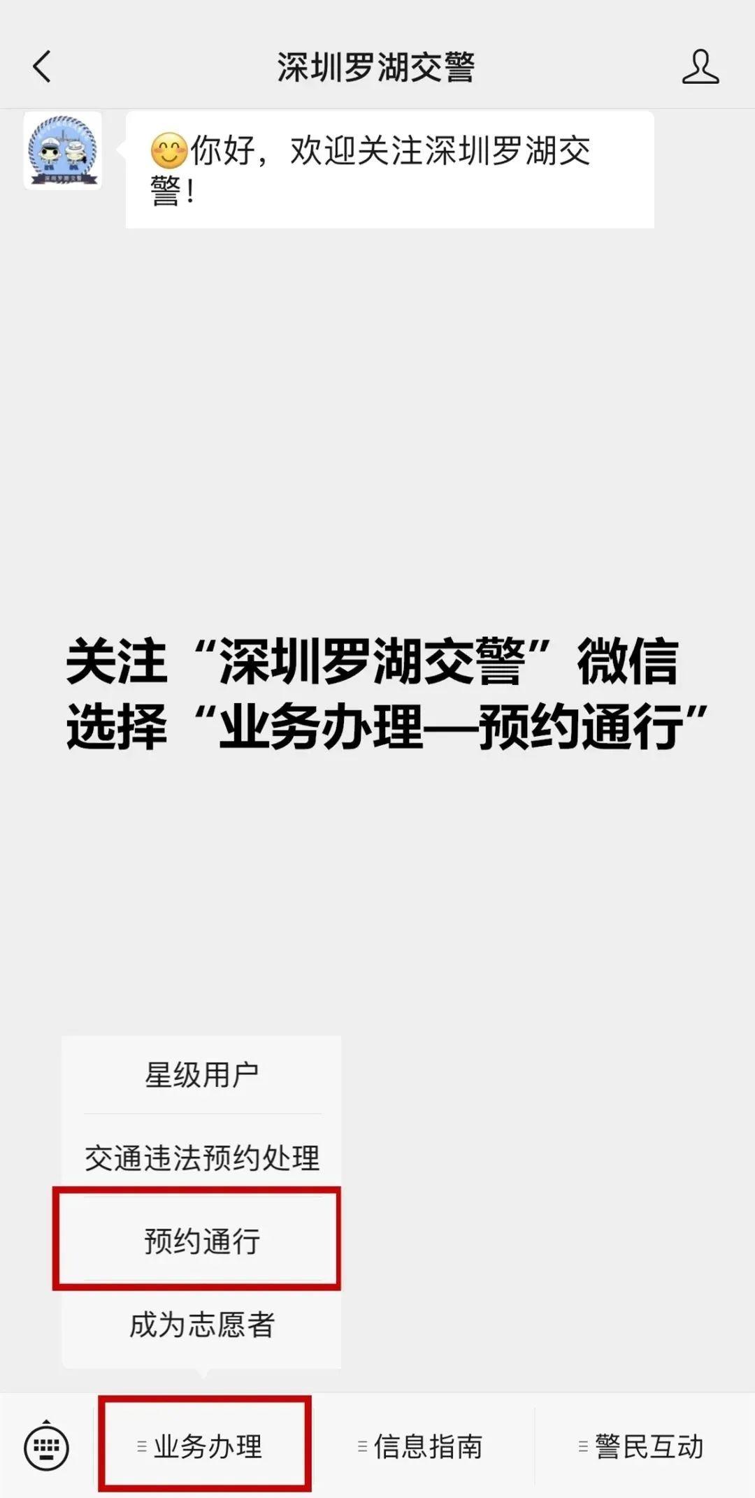 一肖一碼一一肖一子深圳,綜合計劃考核_46.4.28立秋