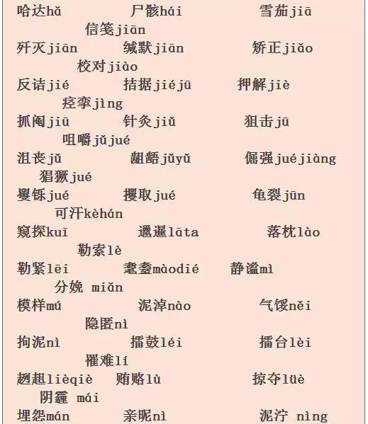 新澳全年免費資料大全,奔赴詞語解析_1.75.11陳夢