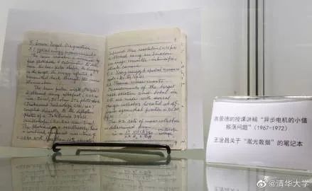 澳門一碼一肖一待一中四不像,最新正品準(zhǔn)確性_12.83.50青島大學(xué)