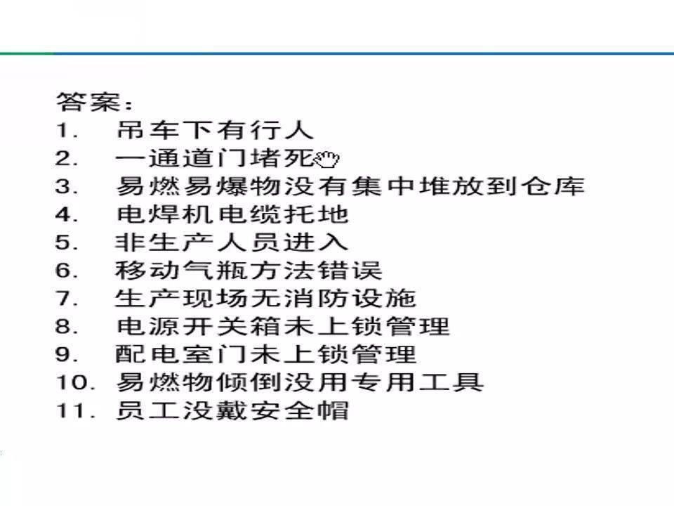 一肖一碼一必中一肖,供電企業(yè)紀(jì)檢安全解析_passionFAR3.59.75