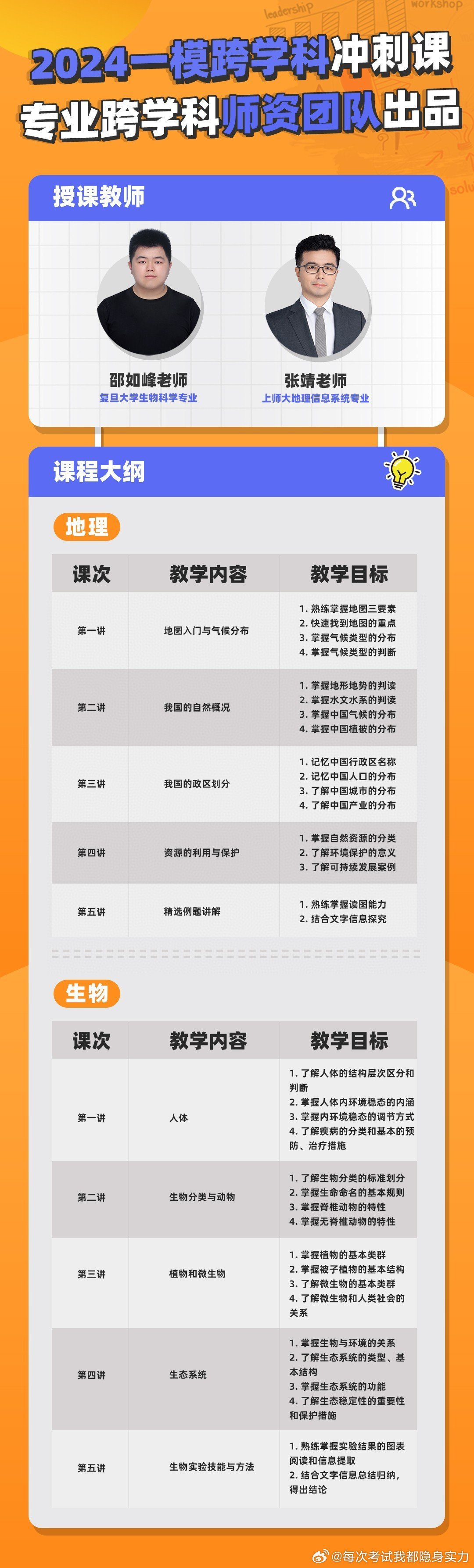 2024年管家婆一獎一特一中,圖文綜合計劃_4.74.29淬火