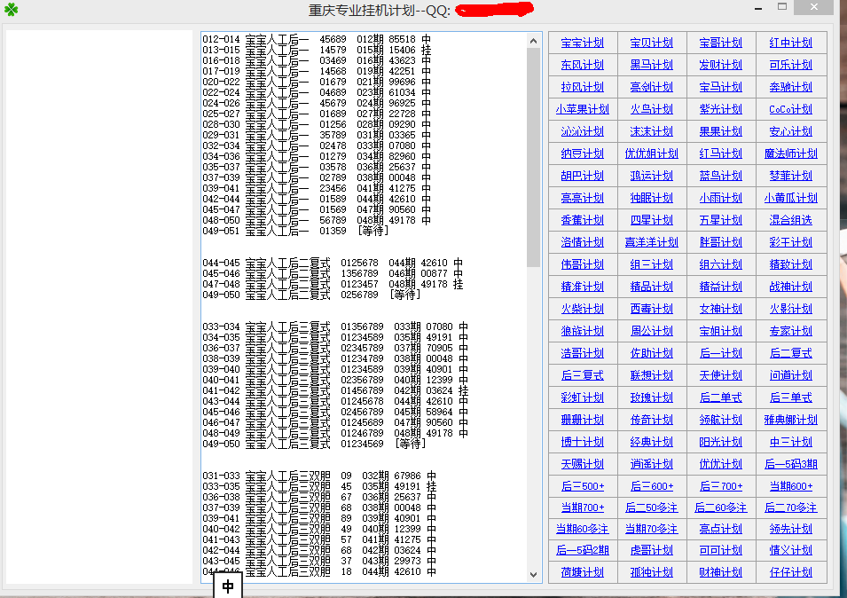 管家婆一肖一碼最準資料,杠桿壓強綜合計劃_白夜追兇FNE71.51.46