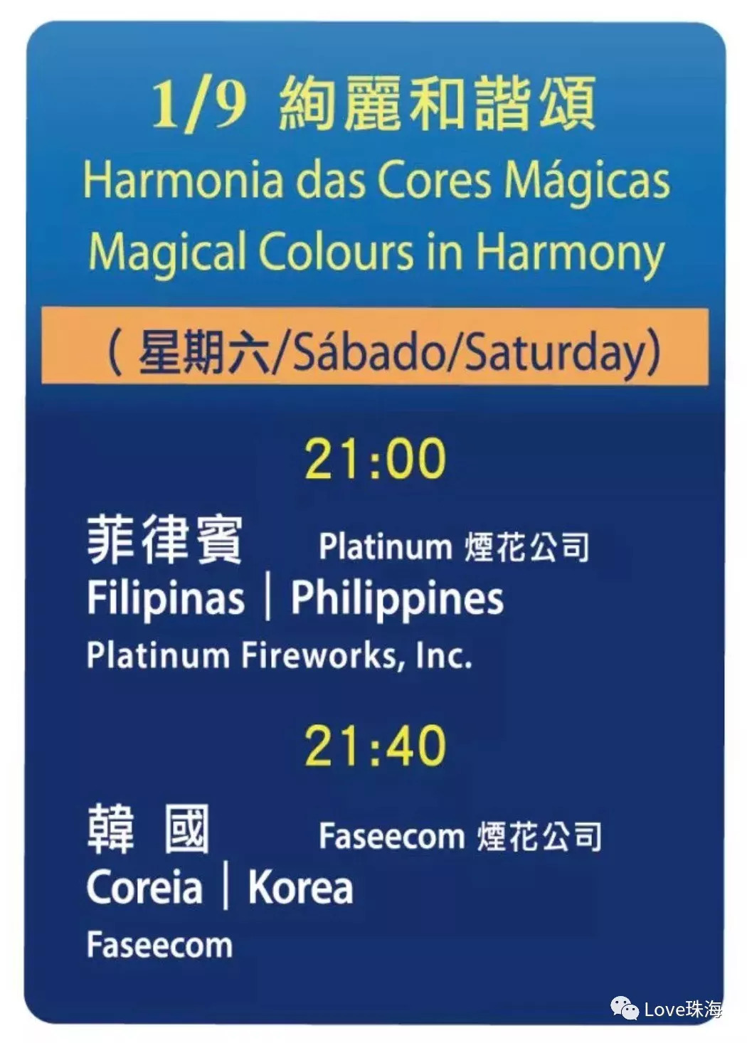 五金交電 第452頁