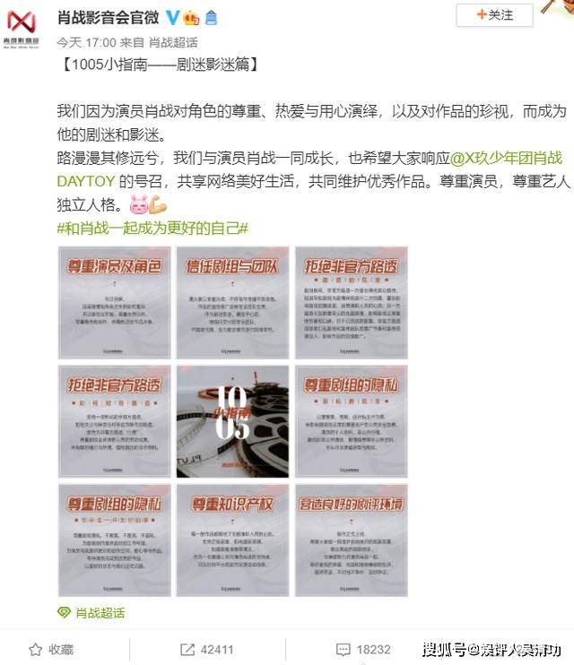澳門管家婆一碼一肖,綜合計(jì)劃崗位成長(zhǎng)計(jì)劃_51.92.6格魯吉亞