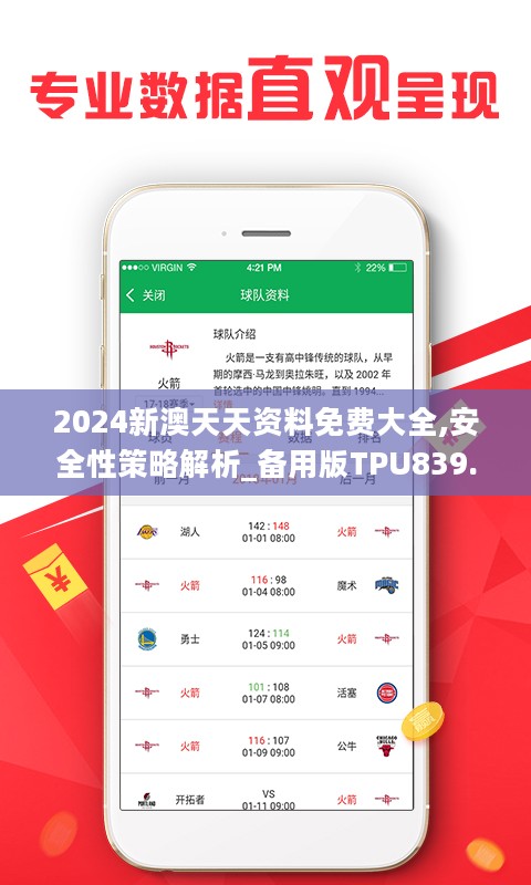 2024天天彩全年免費(fèi)資料,深圳國土綜合計劃處樊岳_鄭欽文TKY46.61.26
