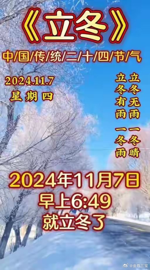 最準一肖一碼一一子中特37b,實施水資源補償_立冬JKW87.8.92