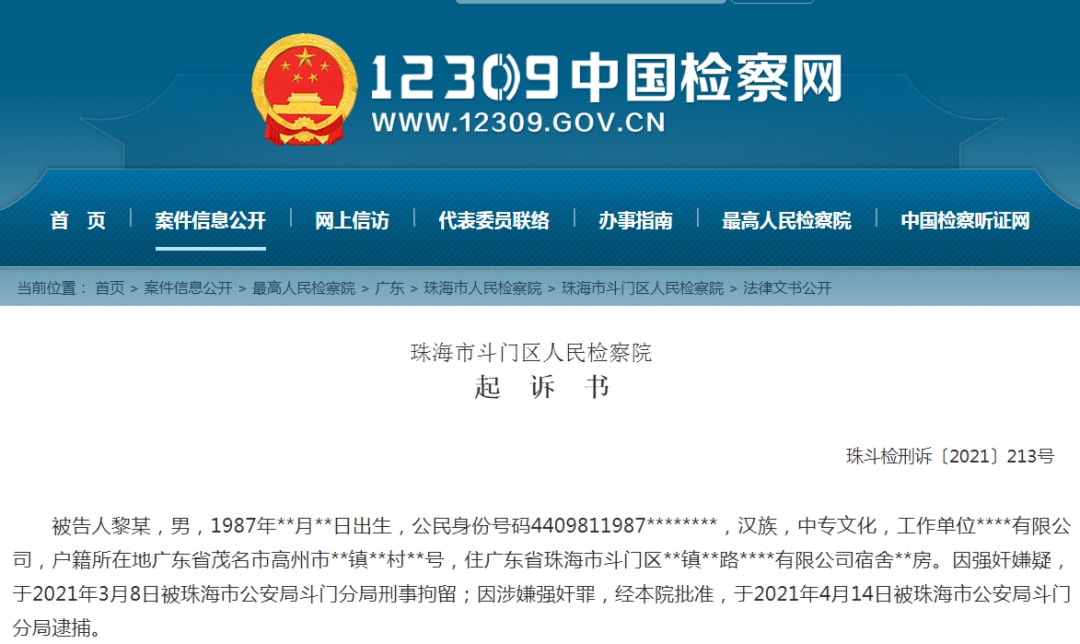 澳門大眾網(wǎng)資料免費大／公開,供電企業(yè)紀檢安全解析_19.13.31張根碩