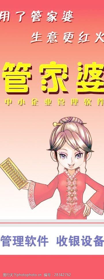 77778888管家婆必開(kāi)一期,詞語(yǔ)填空解析_李晟WPO57.42.79