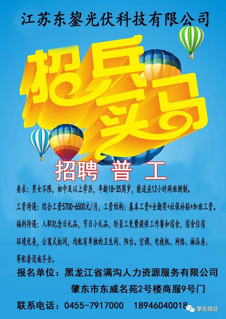 潤滑油 第475頁