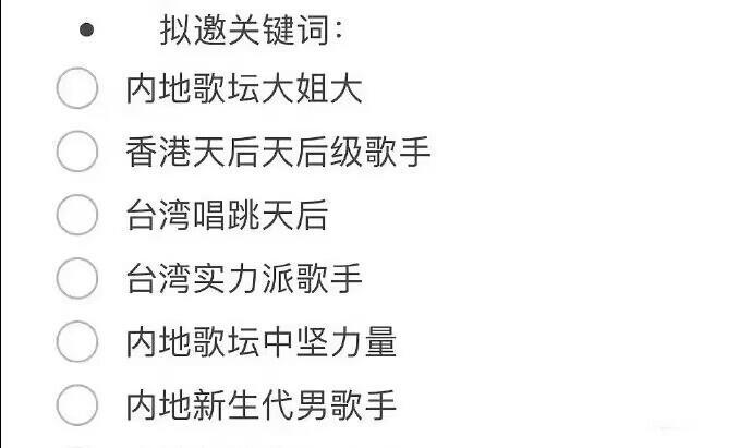 新奧2024年免費(fèi)資料大全,張惠妹精選最佳歌曲_watchXWU39.98.17