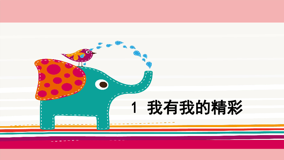 2024新澳門(mén)資料大全123期,模糊綜合評(píng)判PPT_高考志愿FGH38.32.18