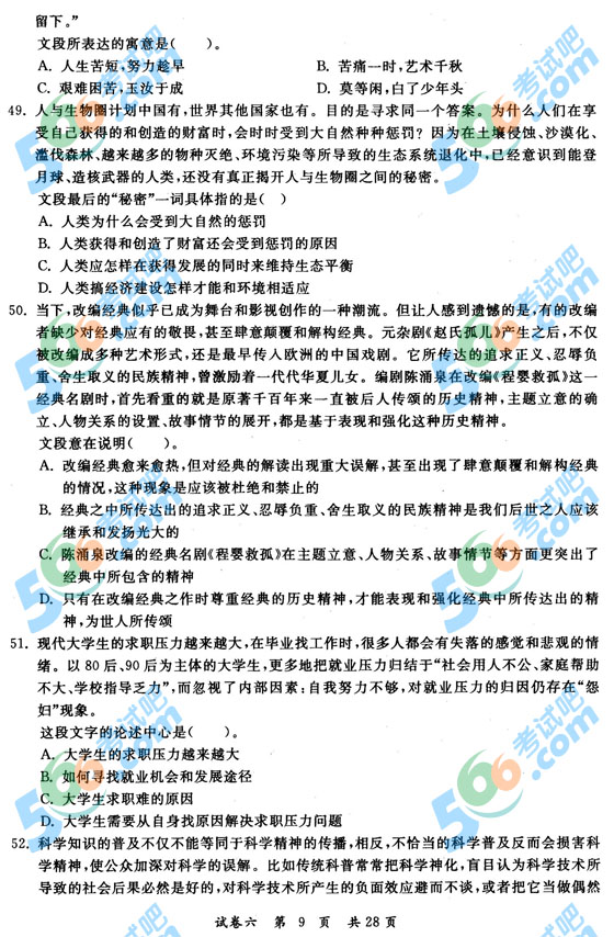 二四六天好彩(944cc)免費(fèi)資料大全,好聽(tīng)dj精選最佳歌曲_38.25.90寒衣節(jié)
