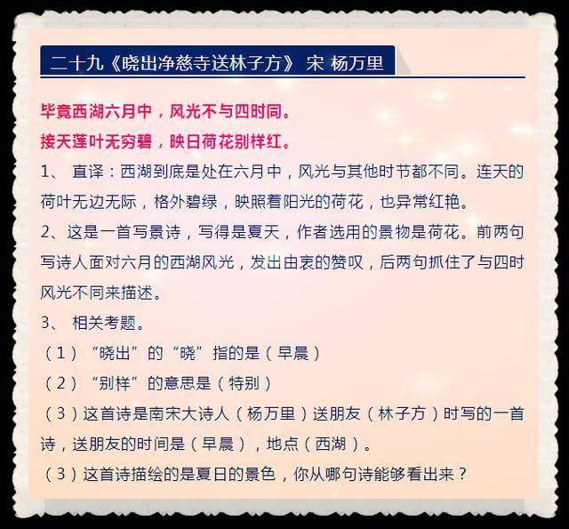 7777788888新版跑狗圖解析,投資決策資料清單_etfJAV95.55.92