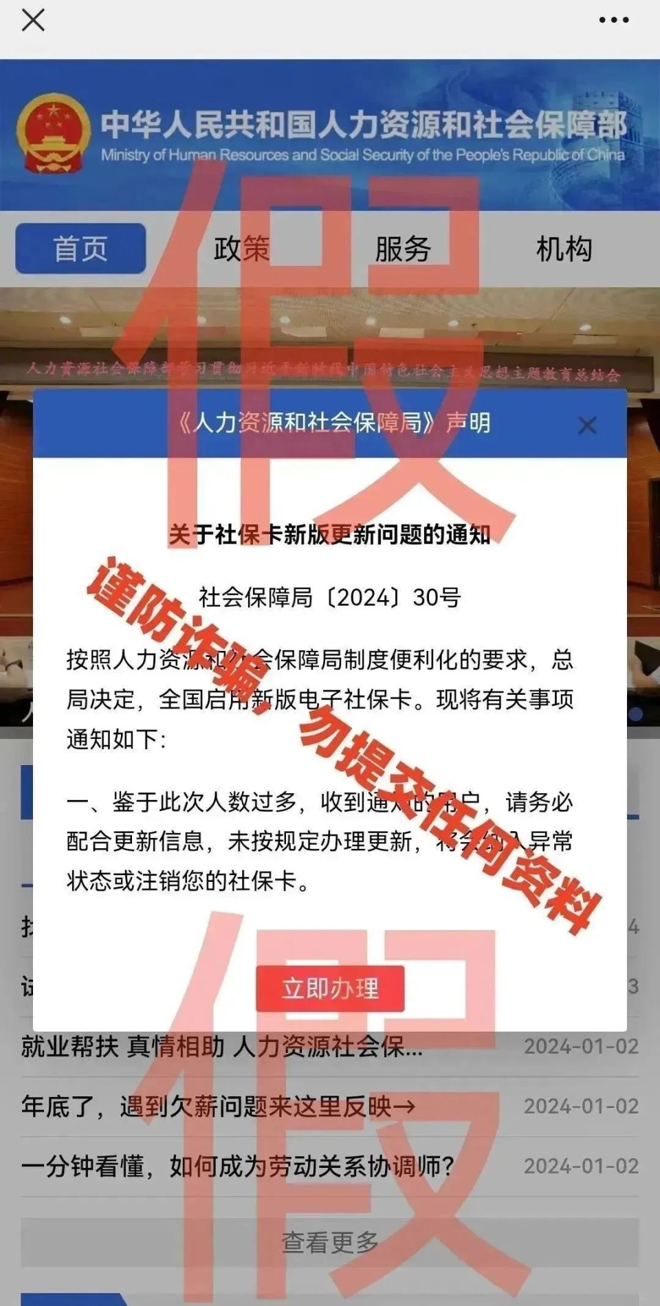 2024年新奧門免費資料大樂透,web安全深度解析_男科XEP71.46.12