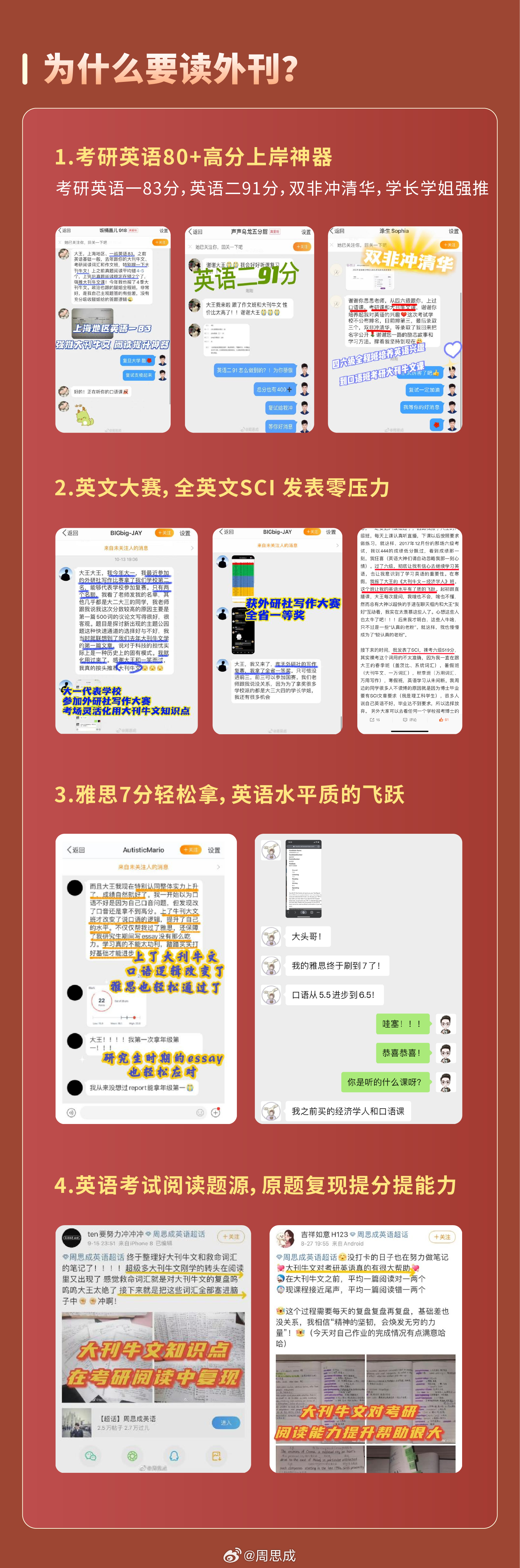 2024年管家婆一肖中特,最佳現(xiàn)場(chǎng)精選_40.64.23全紅嬋