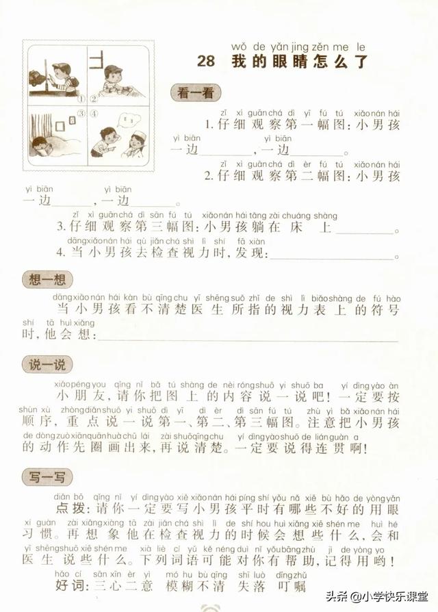管家婆精選二肖二碼,綜合評判模板范文圖片_25.76.87YouTube