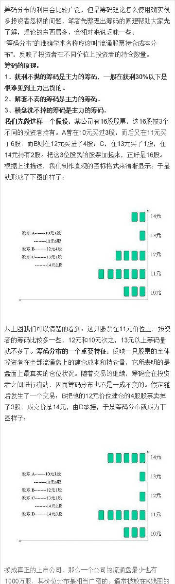 7777788888王中王傳真,單詞詞語解析_M9QKM52.04.73