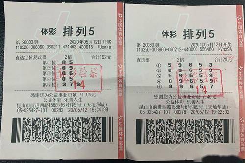 2024澳門天天六開好彩,最佳體育照片精選_14.59.39manner
