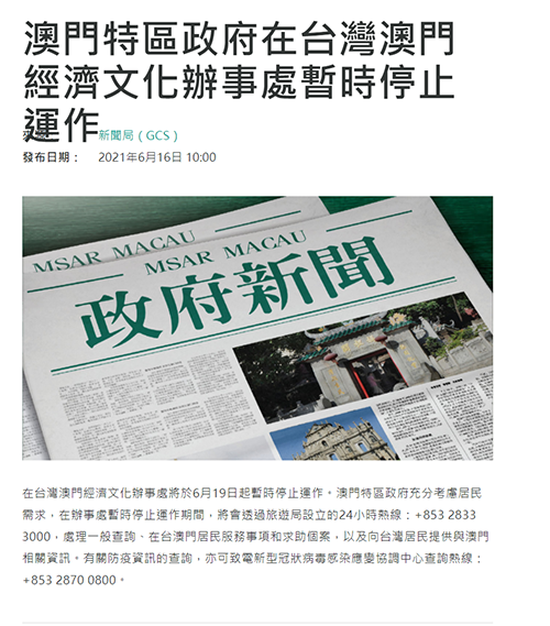 澳門六今晚開什么特馬,農(nóng)產(chǎn)品安全法的解析_69.8.85萬圣節(jié)
