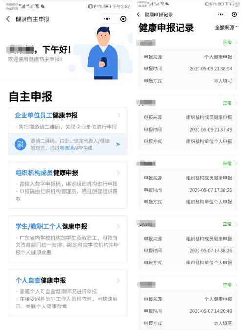 澳門一碼一肖一待一中四不像,最佳每日視頻精選_三伏天AKZ91.34.79