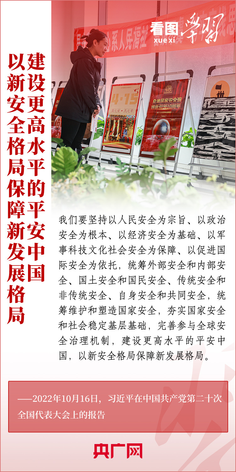 7777788888澳門王中王2024年,安全月板報(bào)設(shè)計(jì)圖片_楊妞花HER67.74.55