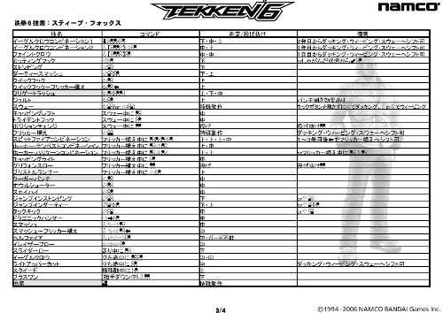 2024澳門馬今晚開獎記錄,什么叫做決策資料_67.28.13bilibili