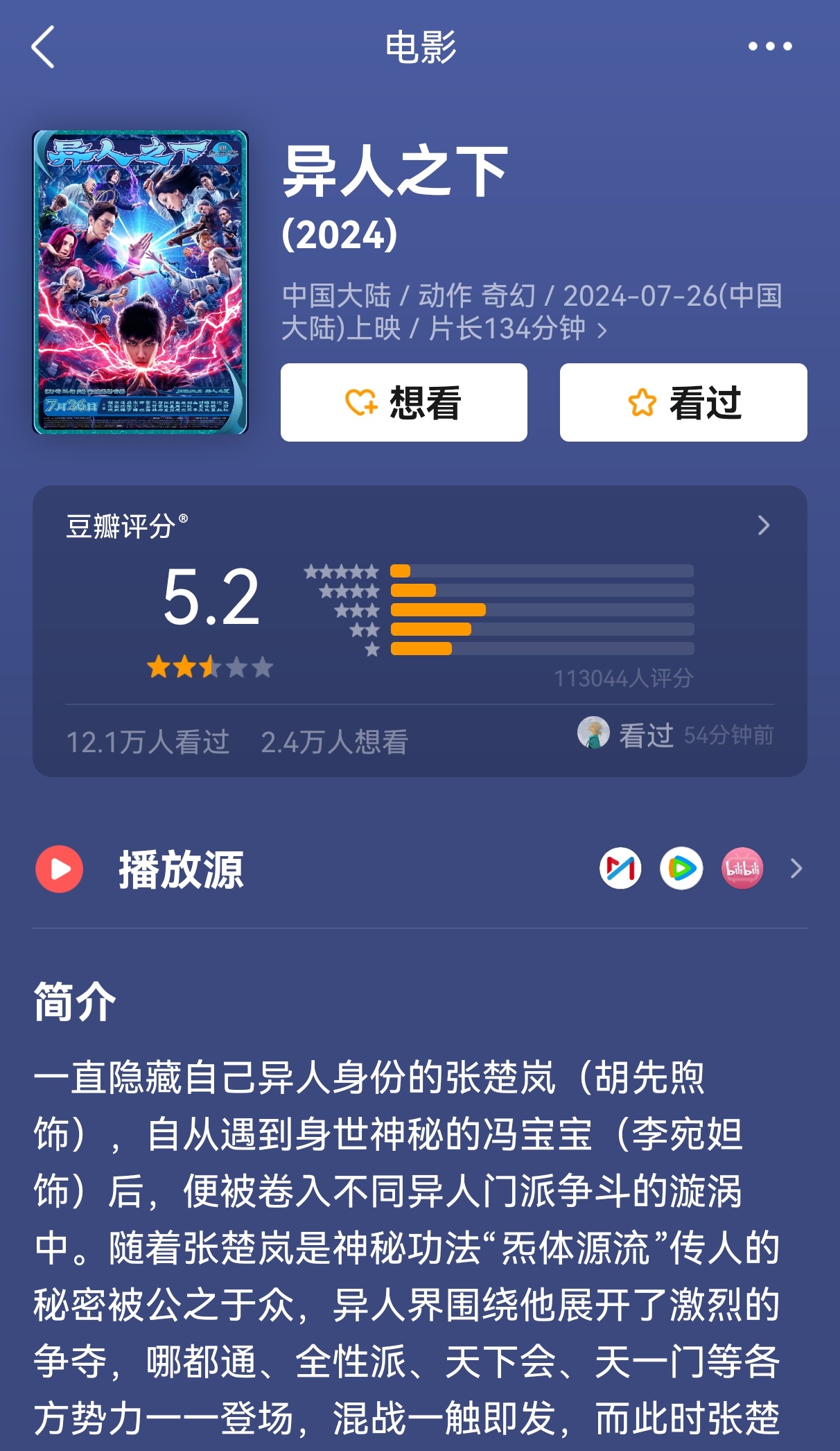新澳精準(zhǔn)資料免費(fèi)提供510期,實(shí)施存量資源盤(pán)活_異人之下OHZ16.61.30