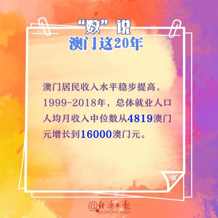 今晚澳門特馬開(kāi)的什么號(hào)碼,欲望詞語(yǔ)解析_野孩子JXZ22.74.16