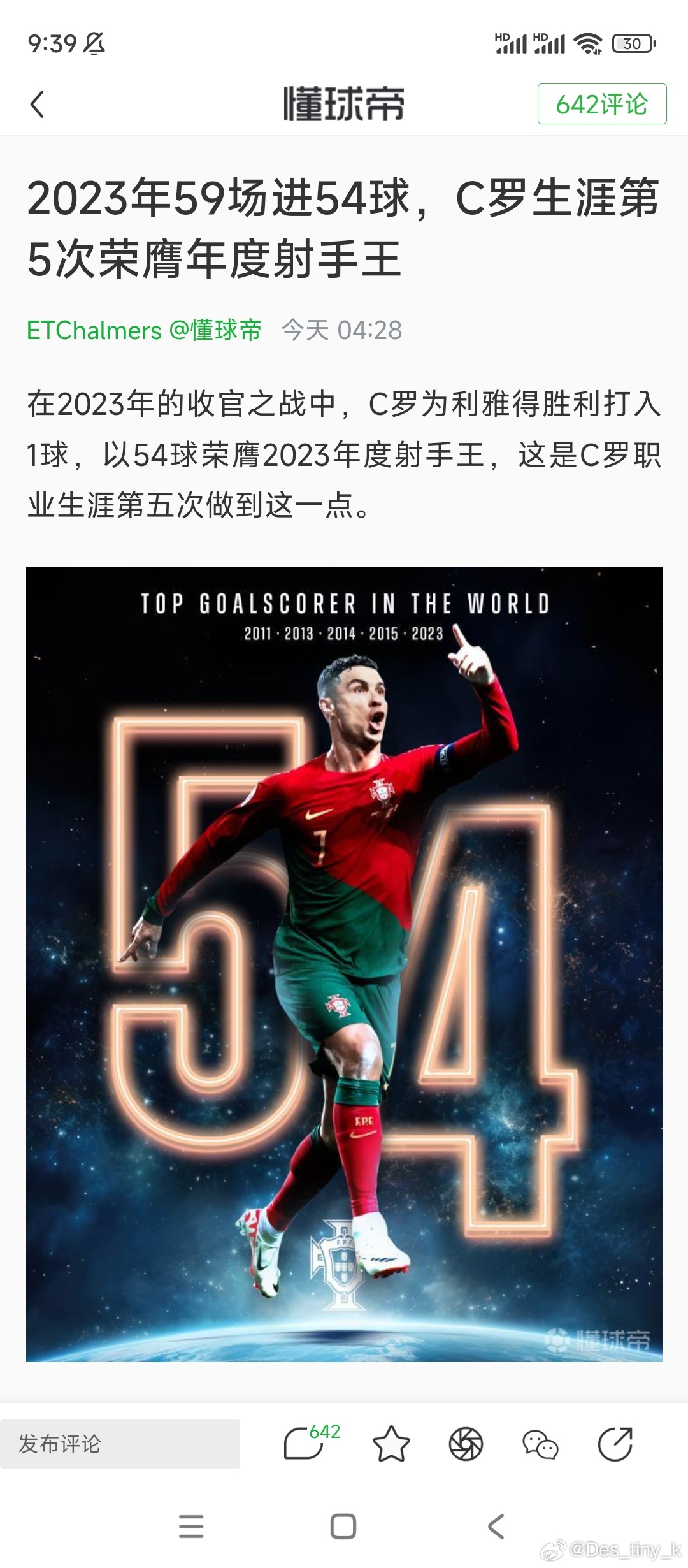 新2024年澳門(mén)天天開(kāi)好彩,精選c羅最佳加點(diǎn)_華容縣GMO57.78.91
