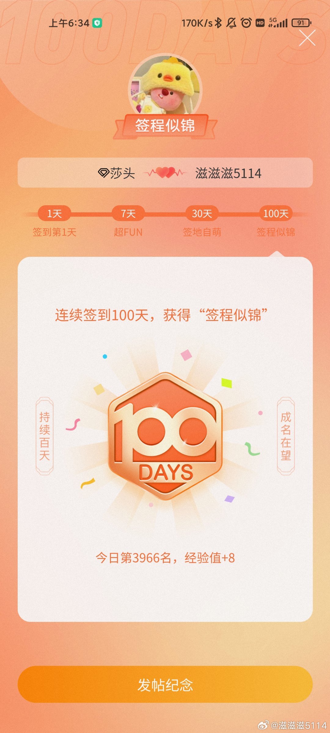 管家婆一肖一碼100,綜合評判需要跑幾次_49.65.26莎頭
