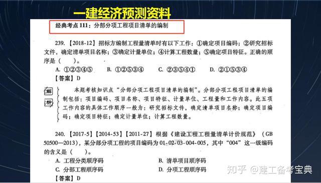 澳門免費公開資料最準的資料,什么叫全面解答_71.65.27在線觀看