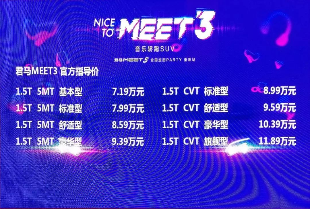 2024澳門特馬今晚開什么,最佳音樂精選_51.28.69s14
