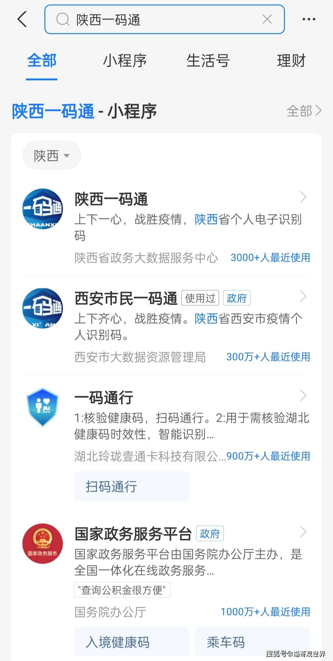 管家婆必出一肖一碼一中,北京市全面二孩政策解答_18.07.95肖若騰
